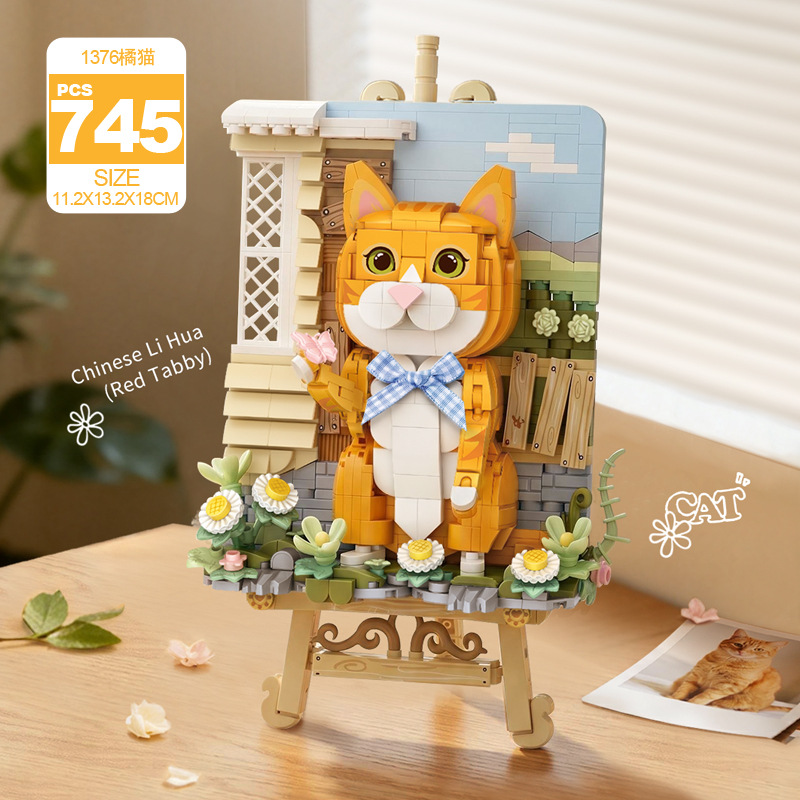 Mini Animals Landscape Drawing - Building Block Mini review and price