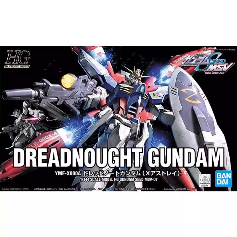 Bandai Gundam Model Kit HG Dre - Bandai Model Gundam Hg review and price